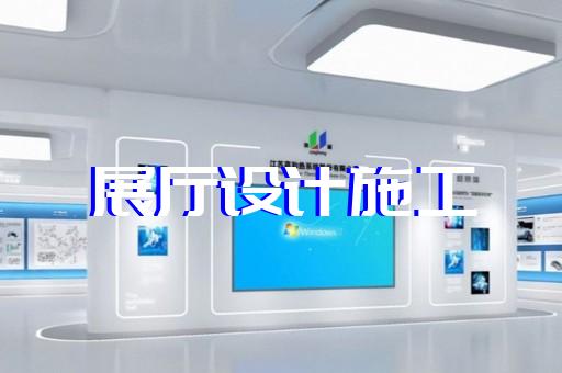 粘土装饰展厅如何提升企业形象