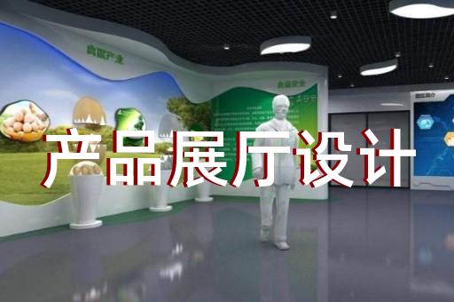 南汇区商业展厅设计装修