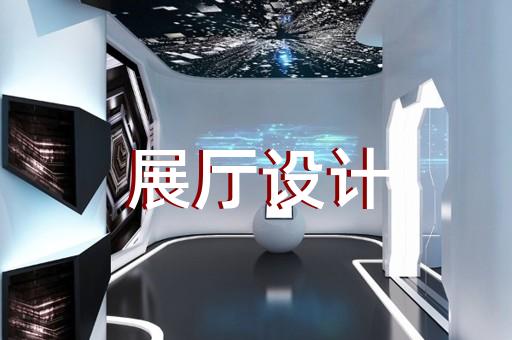 如何参与氮肥制造水务展厅设计装修