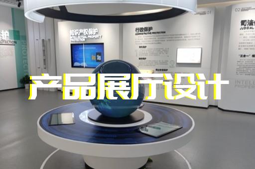 柯城区光伏展厅设计装修