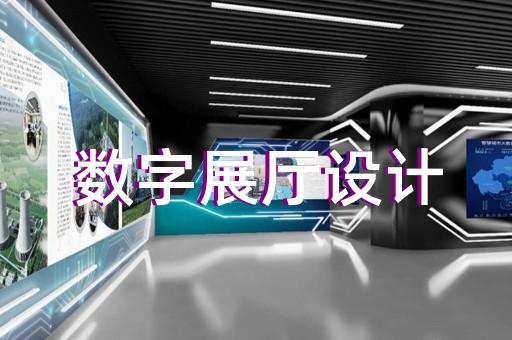 跨界协同升级糖业展厅