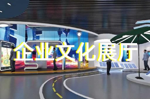 嘉善县展厅装饰公司设计装修