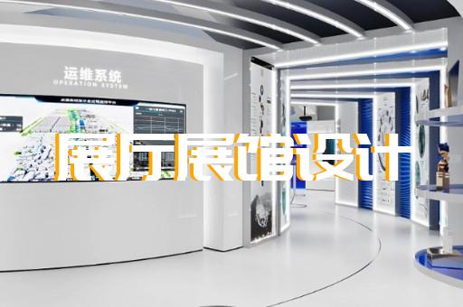 崇川区展厅装修报价清单设计装修