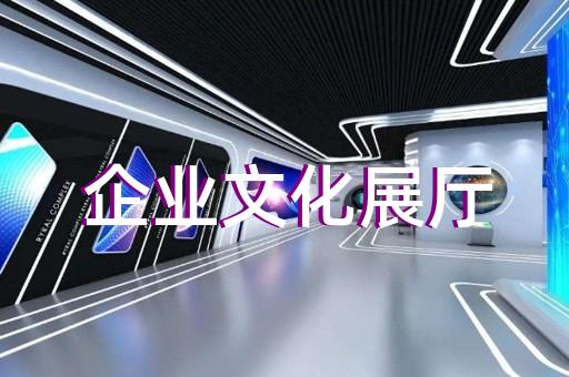 如何通过展厅设计装修助力电视机制造养老企业