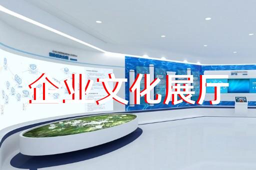 德清县展示展览展厅设计装修