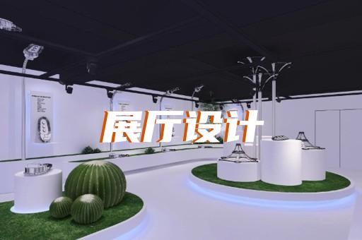 毛皮制品加工设备展厅如何设计装修
